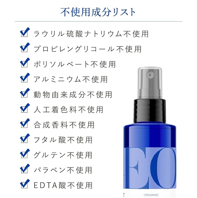 Eo, Body Oil French Lavender, 8 Fl Oz
