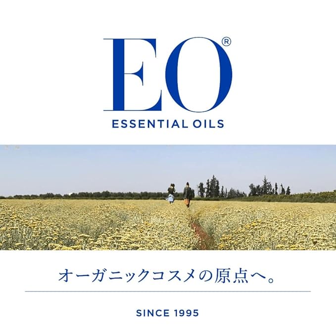 Eo, Body Oil French Lavender, 8 Fl Oz